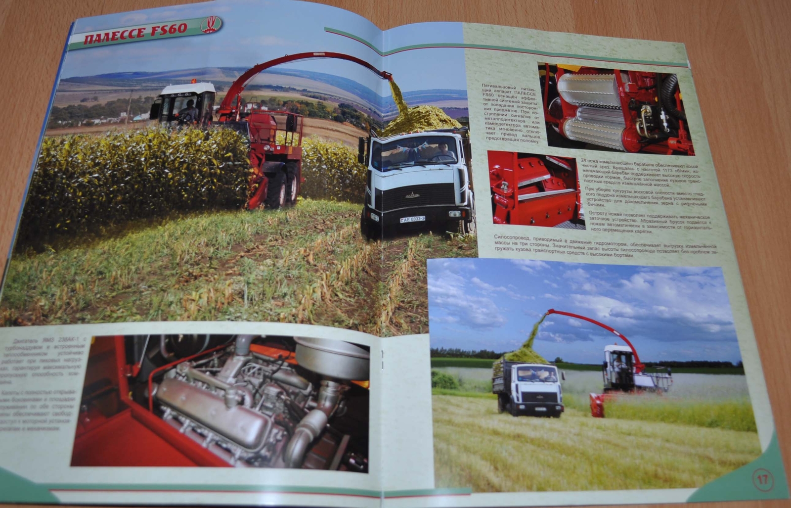 Gomselmash Model Range Forage Harvester RU Agricultural Brochure Prospekt
