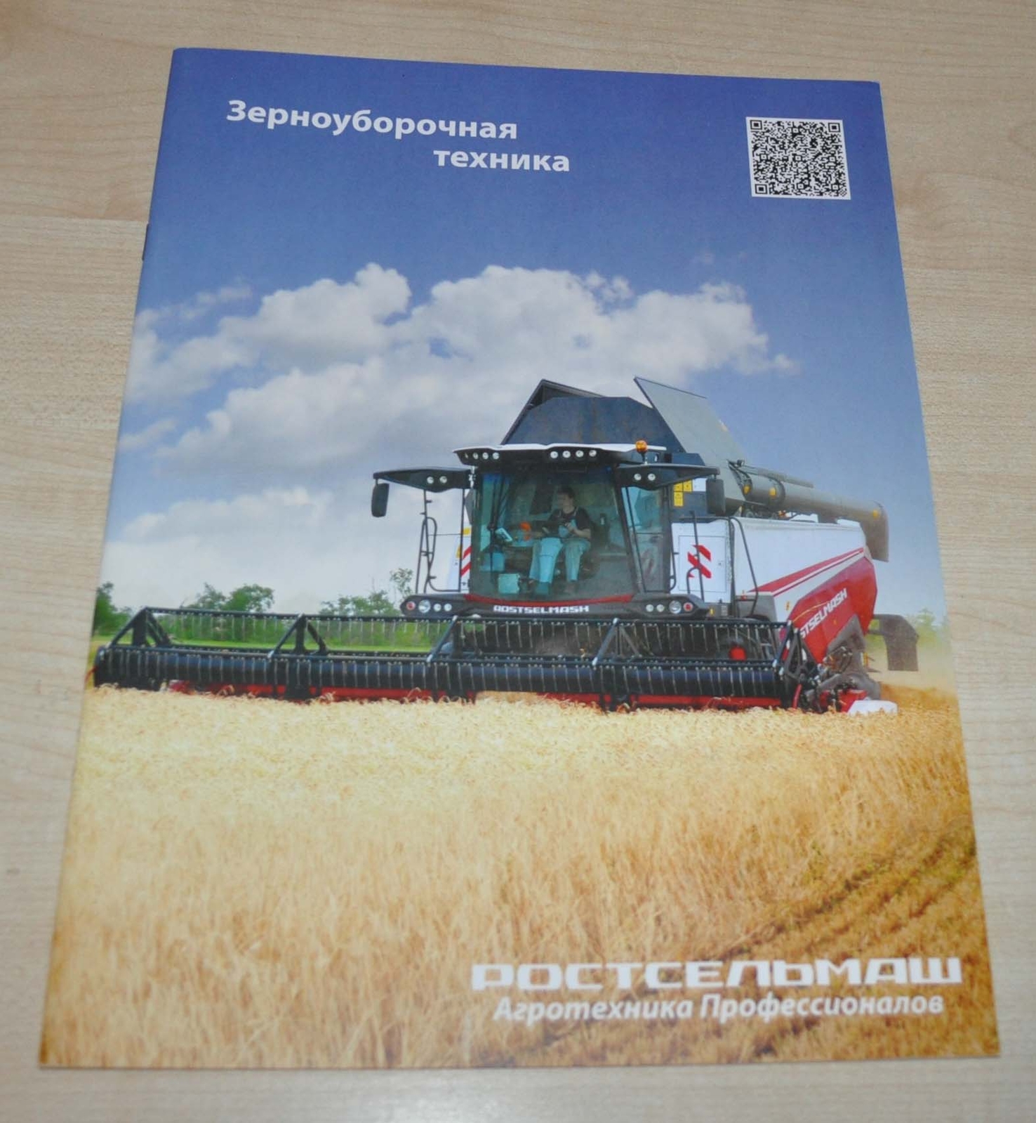 Rostselmash Grain Harvesting Equipment Brochure Prospekt