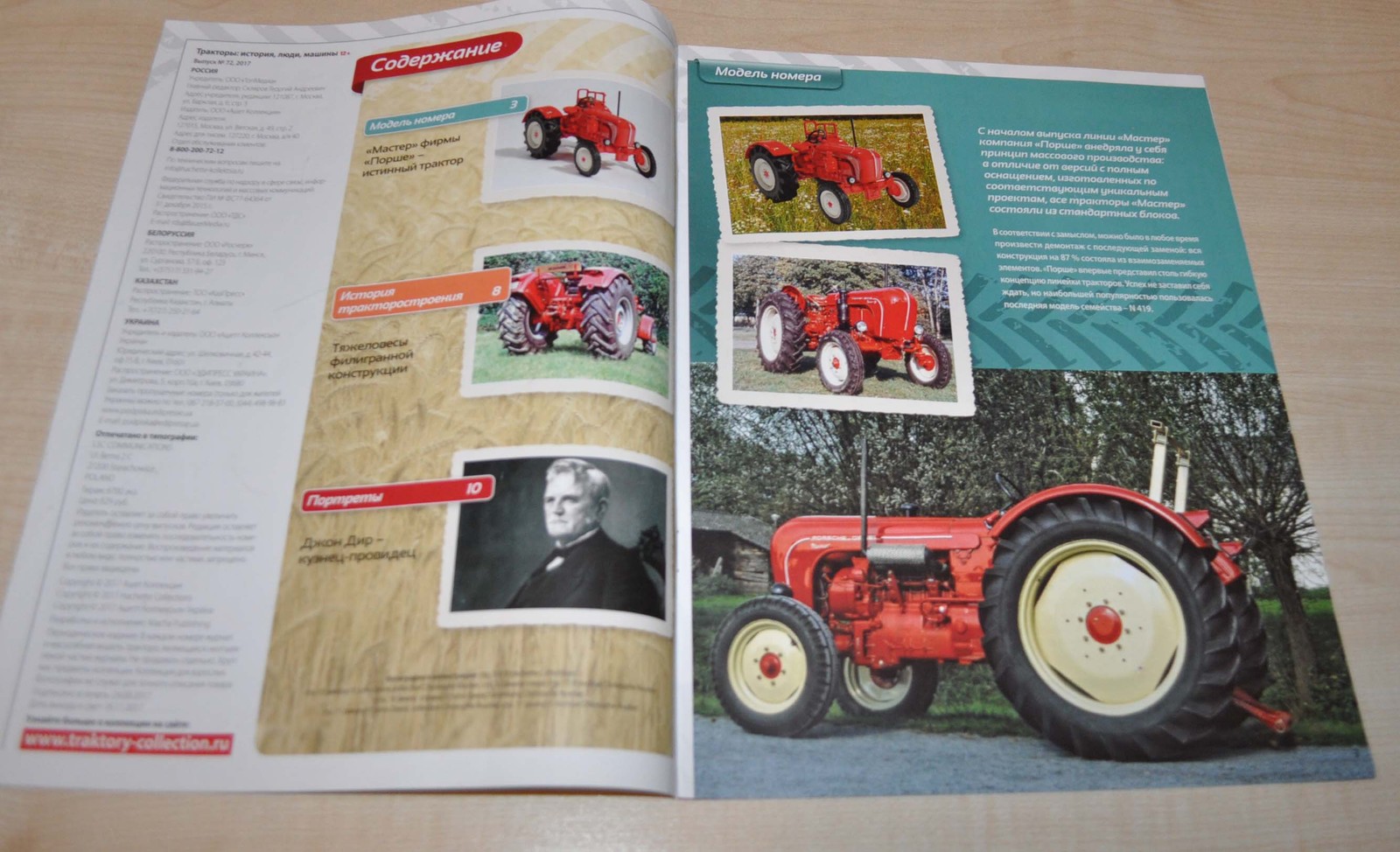 Tractor Porsche Master 419 Soviet Magazine No Brochure Prospekt