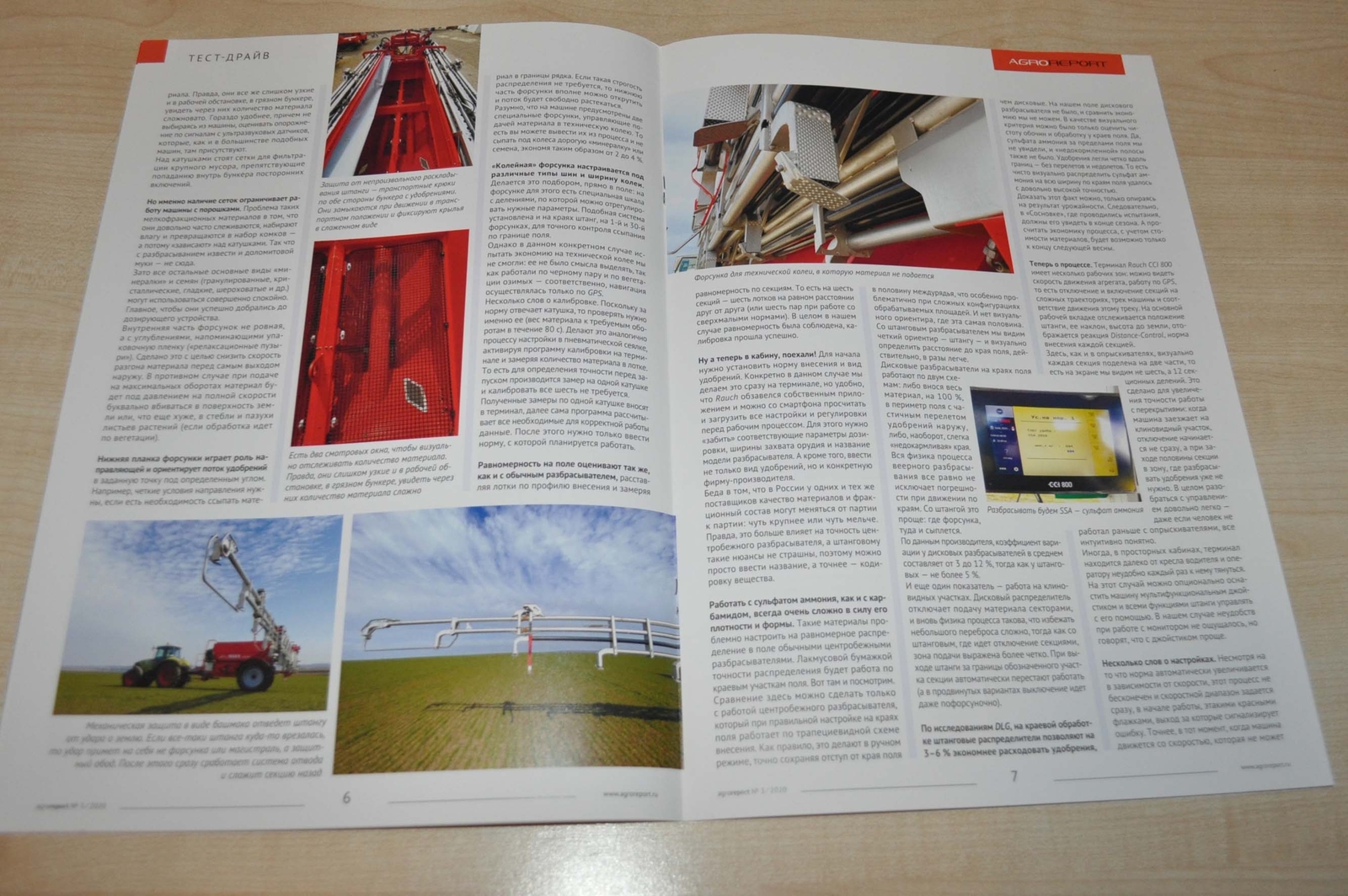 Rauch AERO GT Test Fertilizer Spreader Trailer Agricultural Brochure Prospekt RU