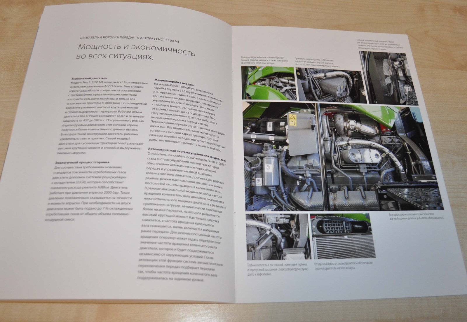 Fendt 1100 MT Tractor Agricultural Brochure Prospekt