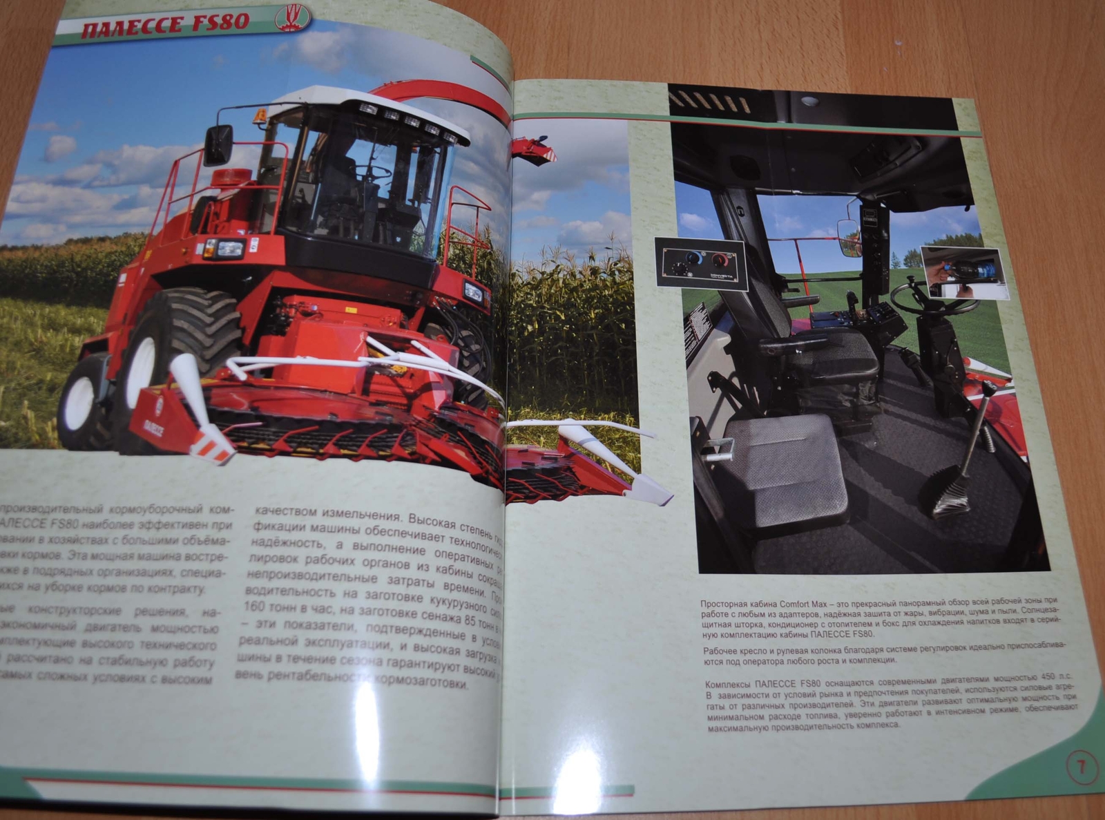 Gomselmash Model Range Forage Harvester RU Agricultural Brochure Prospekt