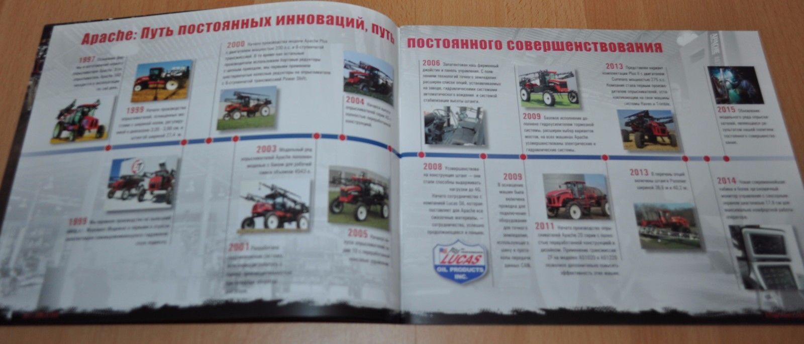 Apache Sprayers 2015 Brochure Prospekt