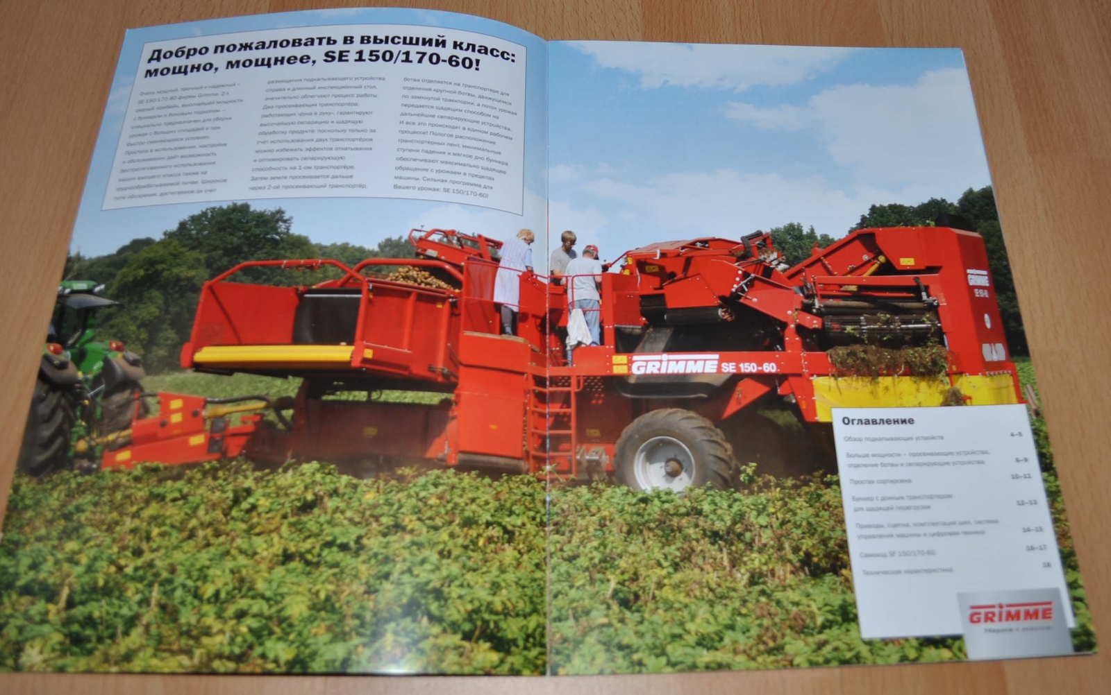 Grimme SE 150/170 Potato Harvesting Agricultural Brochure Prospekt