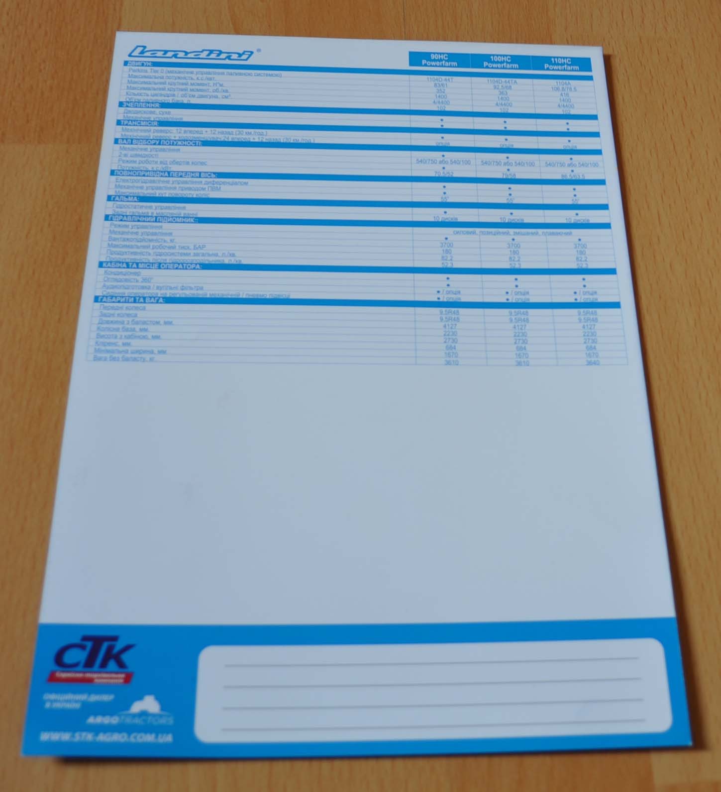 Landini Powerfarm HC Tractor Agriculture Brochure Prospekt