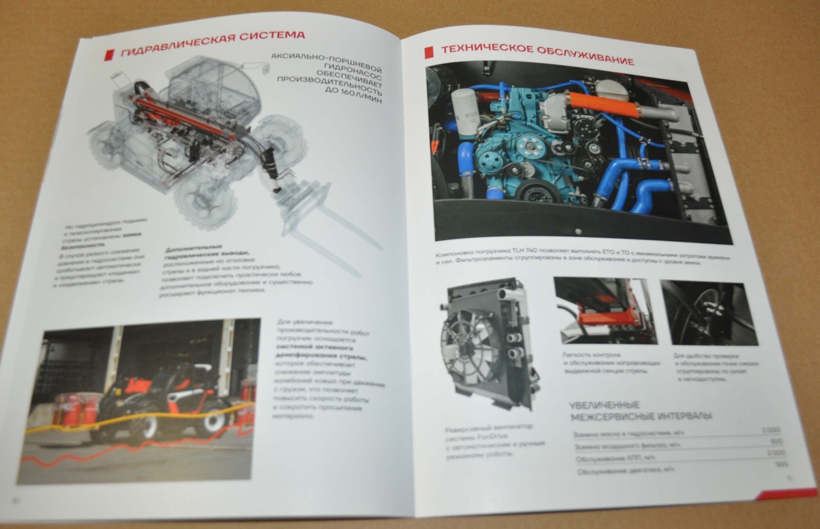 Rostselmash TLH 740 Telescopic Loader Russian Brochure Prospekt