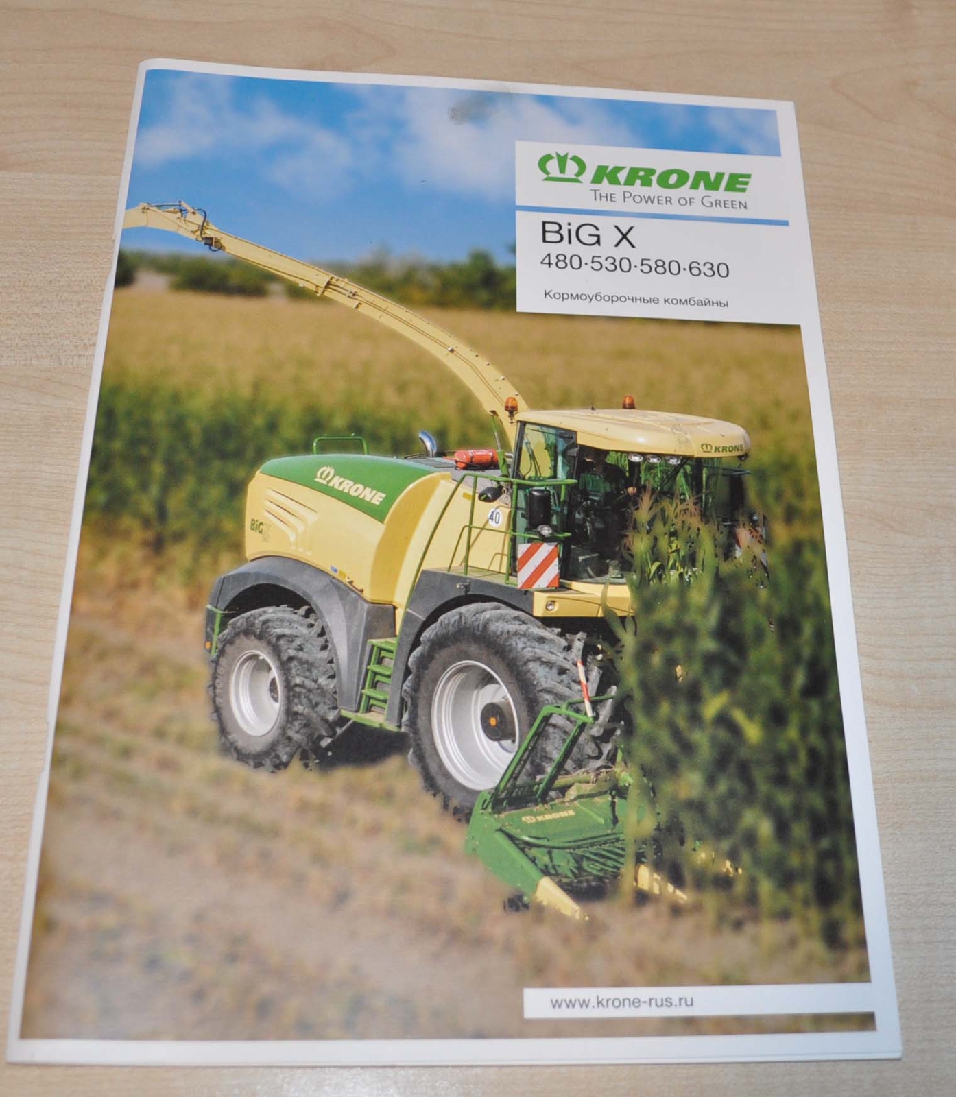 Krone Forage Harvester BIG X Brochure Prospekt RU