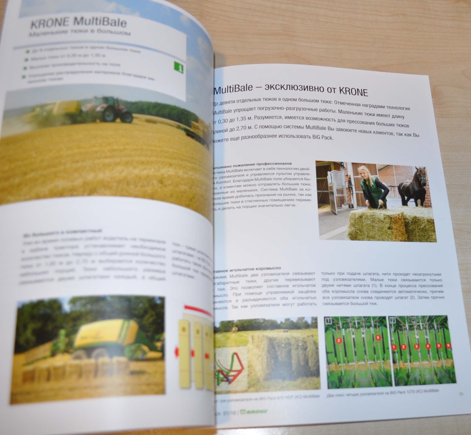 Krone Big Pack Large packing balers Agricultural Brochure Prospekt RU