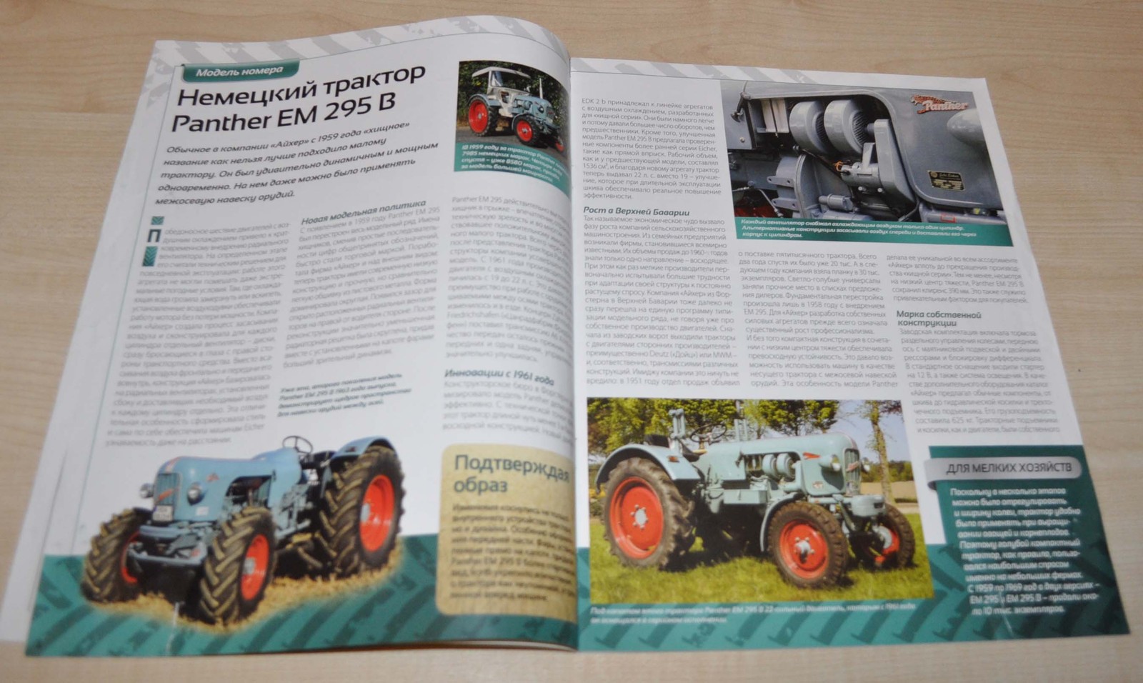 Tractor Eicher EM 295 Soviet Magazine No Brochure Prospekt