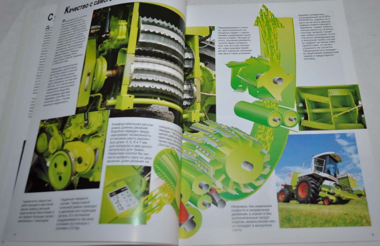 Claas Combine Harvester Jaguar 880-820 Landmaschinen Tractor Brochure Prospekt