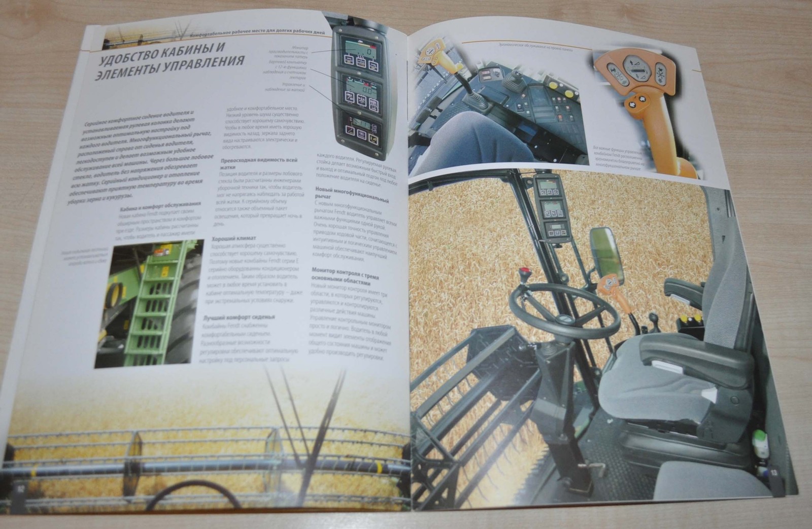 Fendt 5220 5250 6250 Combine Harvester Agricultural Brochure Prospekt RU