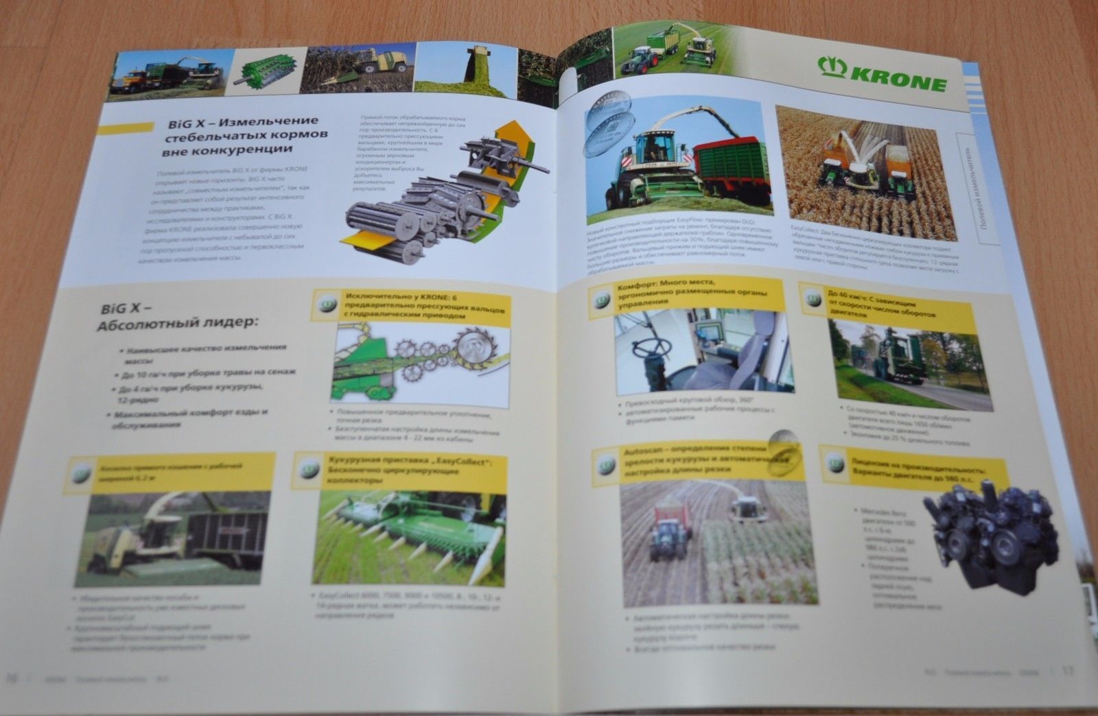 Krone Model Range Brochure Prospekt Mowers Press wrappers Balers