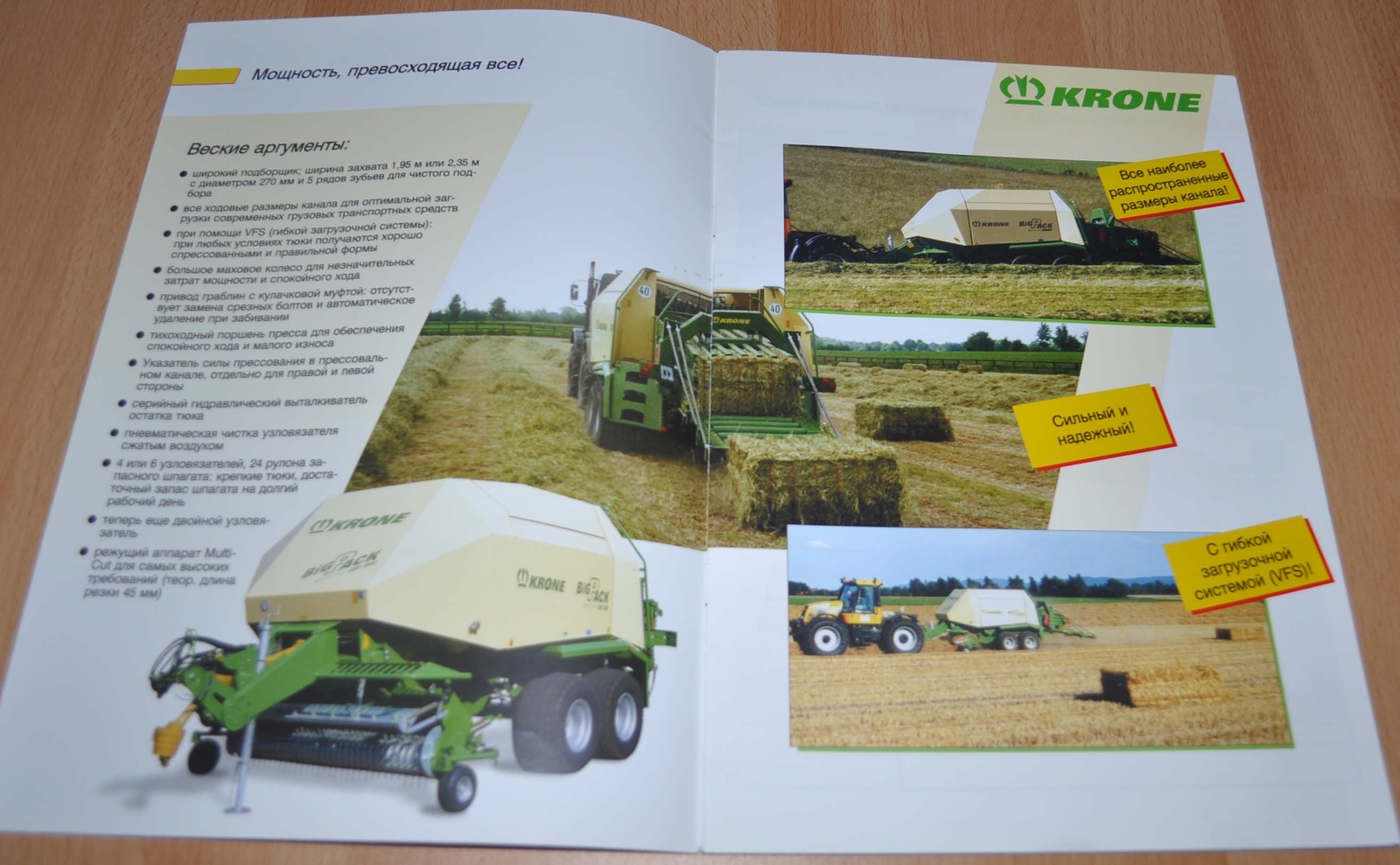 Krone Big Pack VFS Baler Agricultural Brochure Prospekt