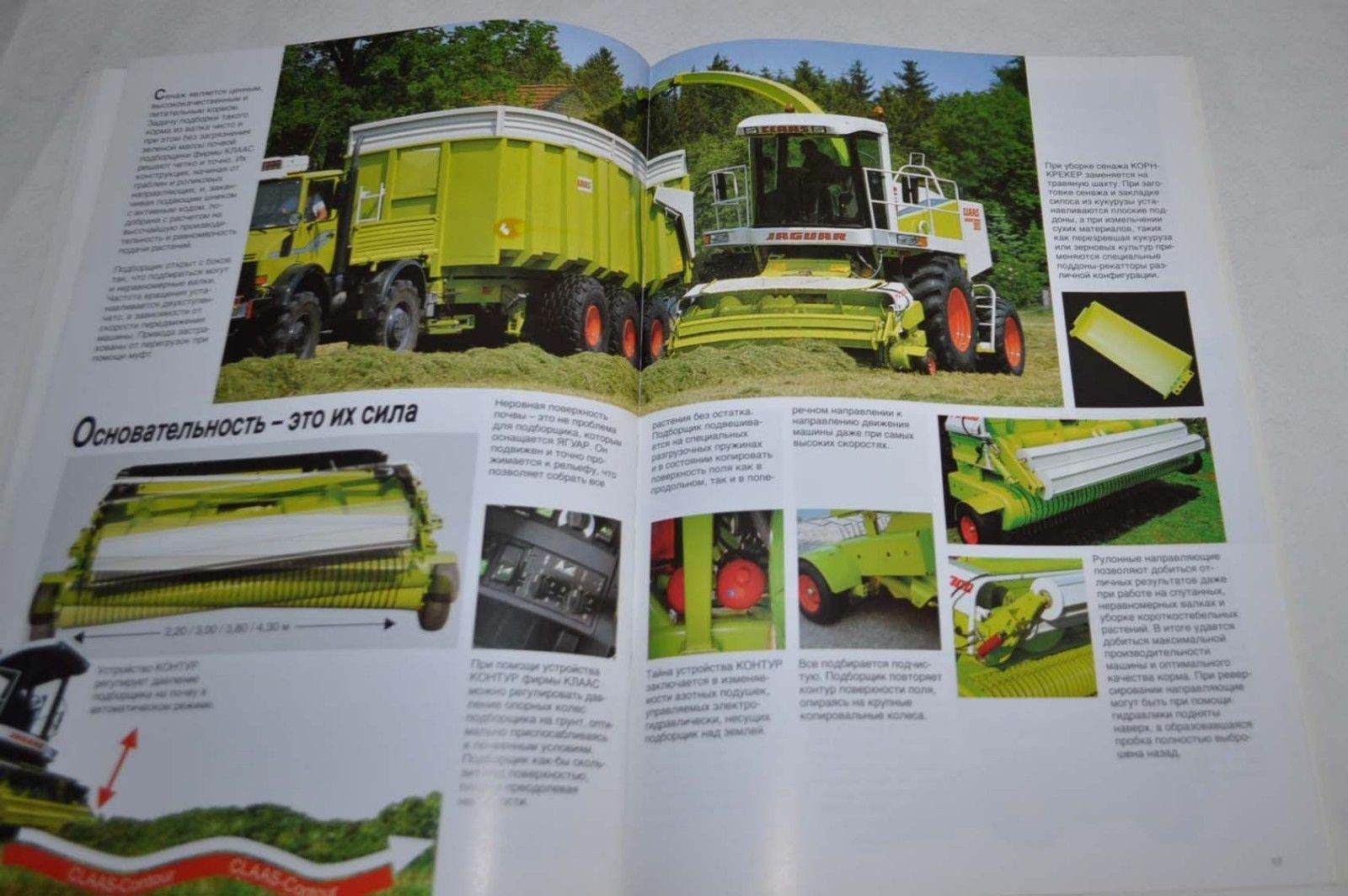 Claas Combine Harvester Jaguar 880-820 Landmaschinen Tractor Brochure Prospekt