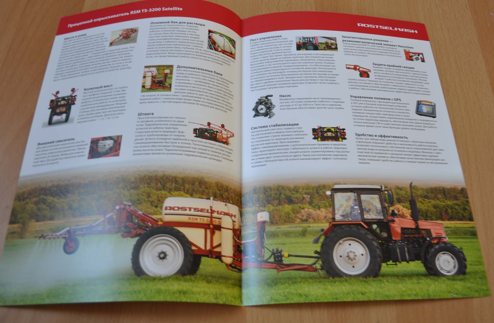 Rostselmash Trailed sprayer Tractor Agriculture Russian Brochure Prospekt
