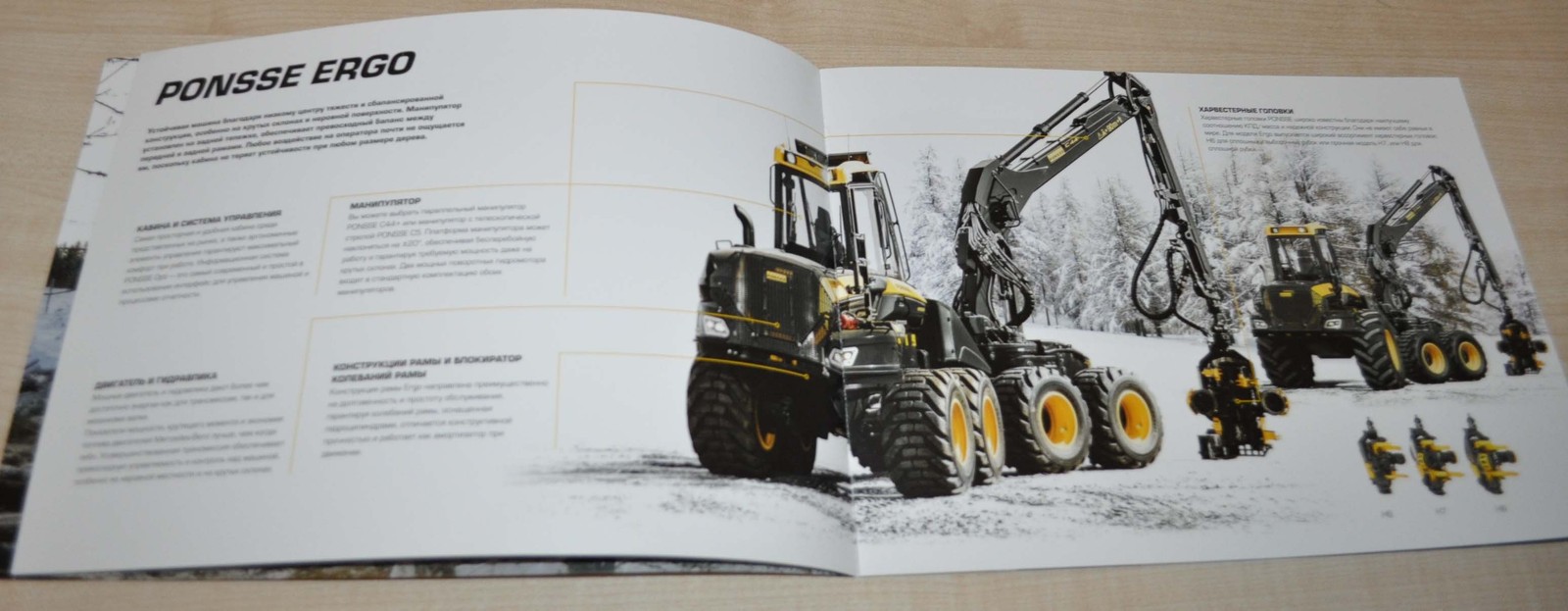 Ponsse Ergo Harvester Finnish Logging Tractor Brochure Prospekt RU