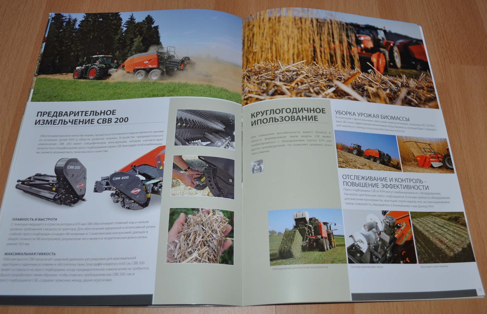 Kuhn Baler LSB Agricultural Machinery Brochure Prospekt