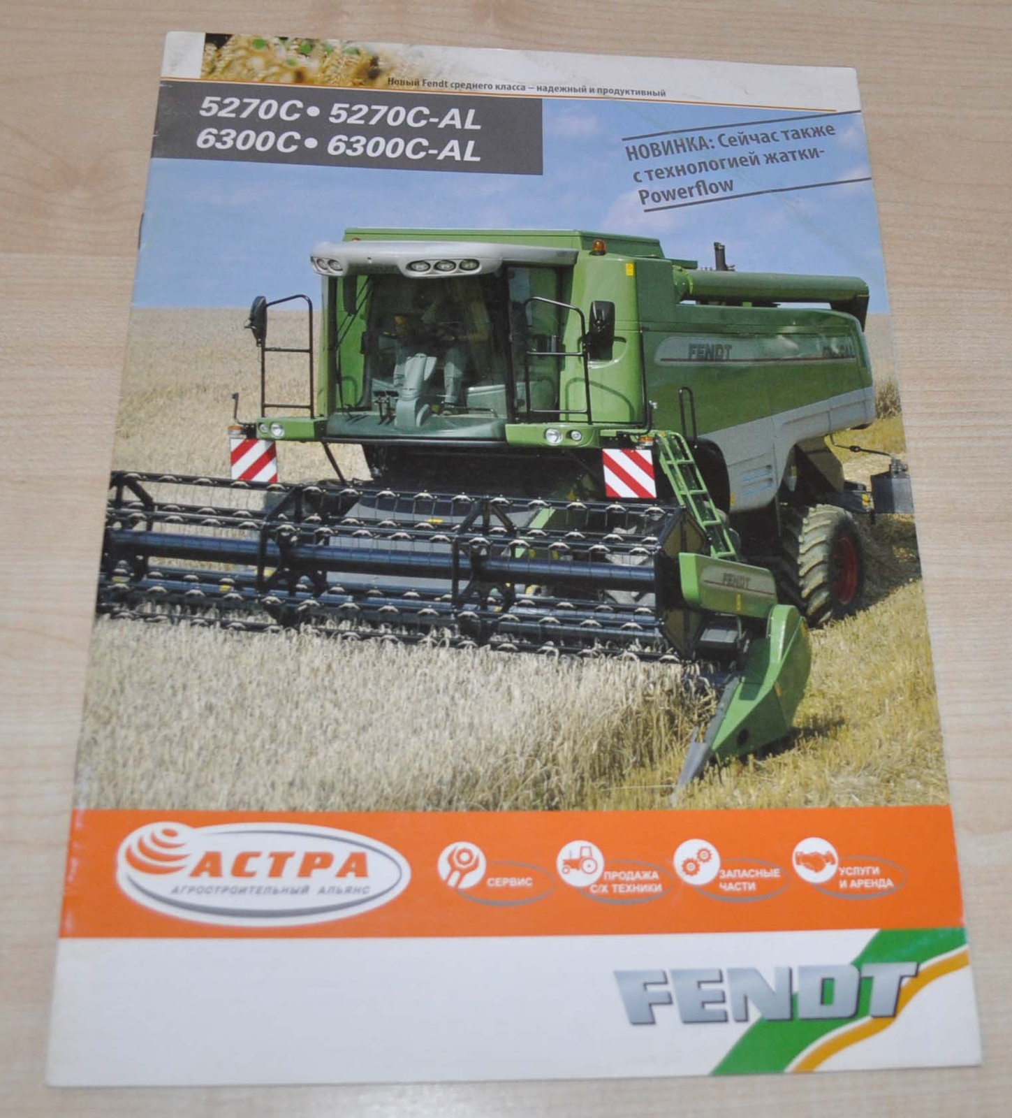 Fendt 5270 6300 Combine Harvester Agricultural Brochure Prospekt RU