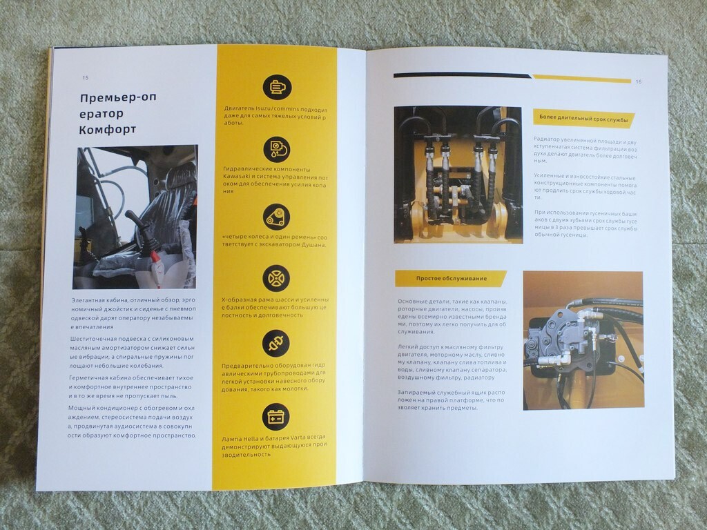 ACE 65 – 520 Chinese Crawler Excavators Construction Equipment Brochure 2022