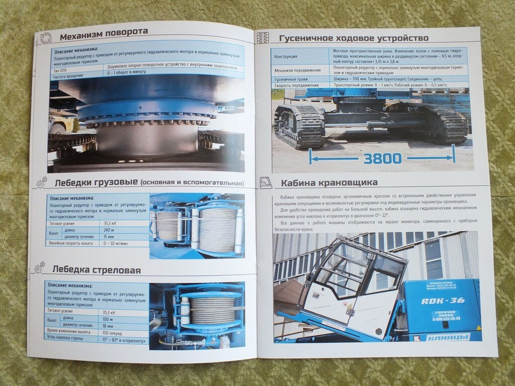 KLINTSY RDK-36 Russian Crawler Crane Construction Equipment Brochure 2024