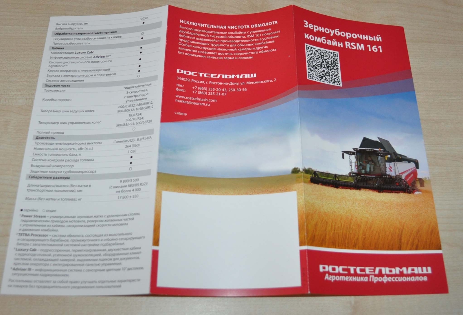 Rostselmash RSM 161 Combine Harvester Agriculture Russian Brochure Prospekt