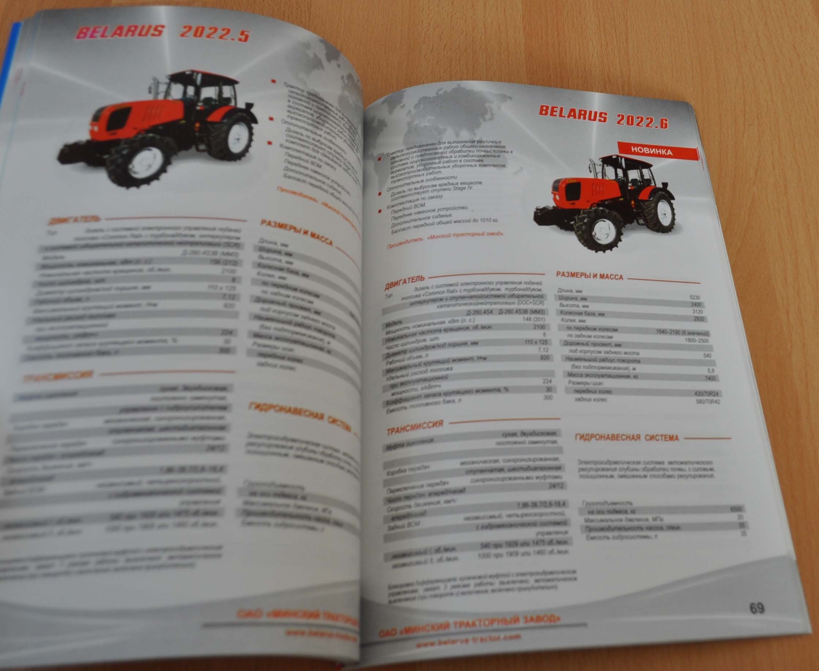 Tractor MTZ Belarus Big Factory Catalog 2016 Russian Brochure Prospekt 112 pages