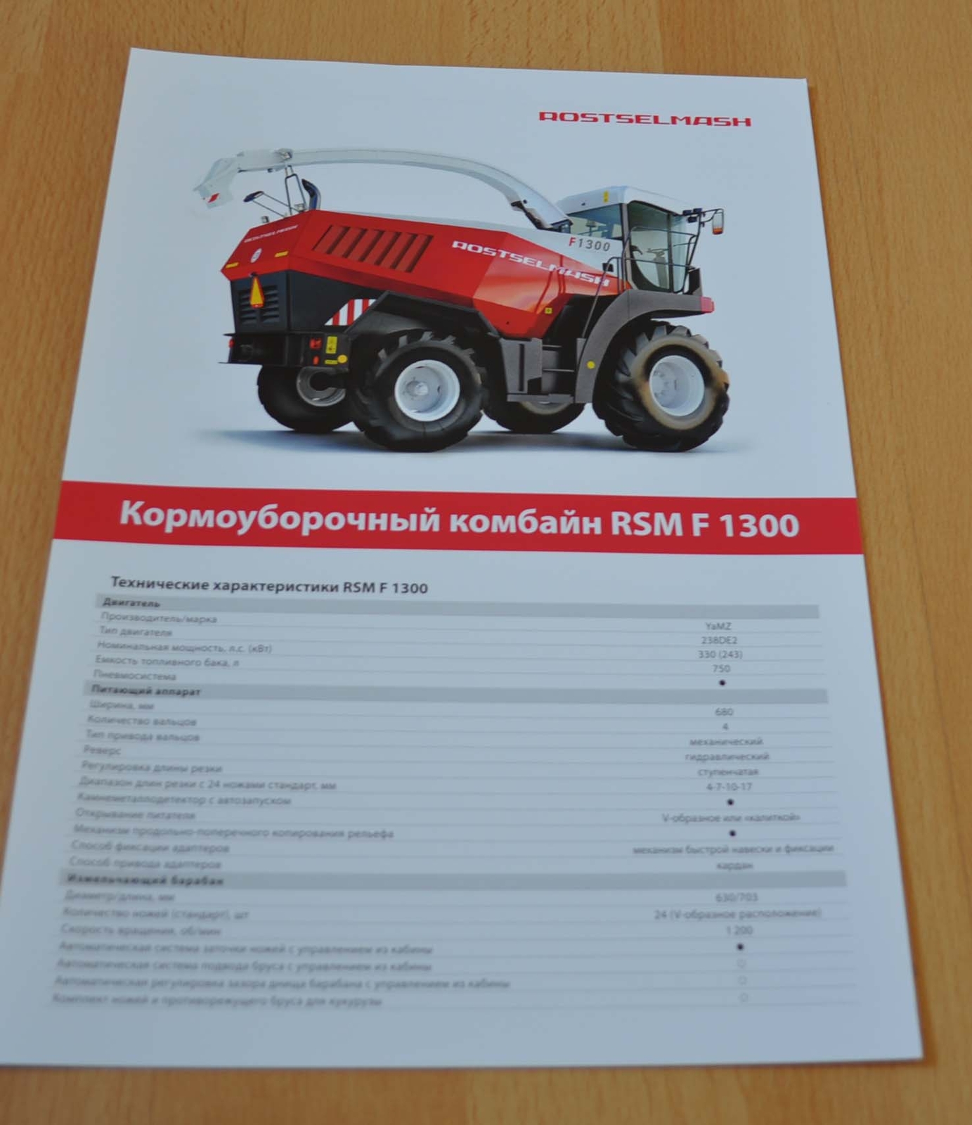 Rostselmash RSM F 1300 Forage Harvester Agriculture Russian Brochure Prospekt