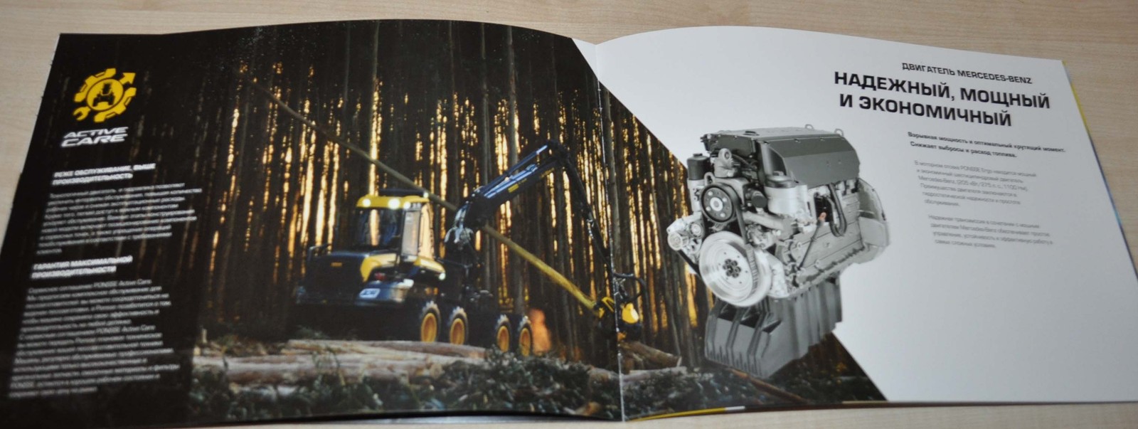 Ponsse Ergo Harvester Finnish Logging Tractor Brochure Prospekt RU