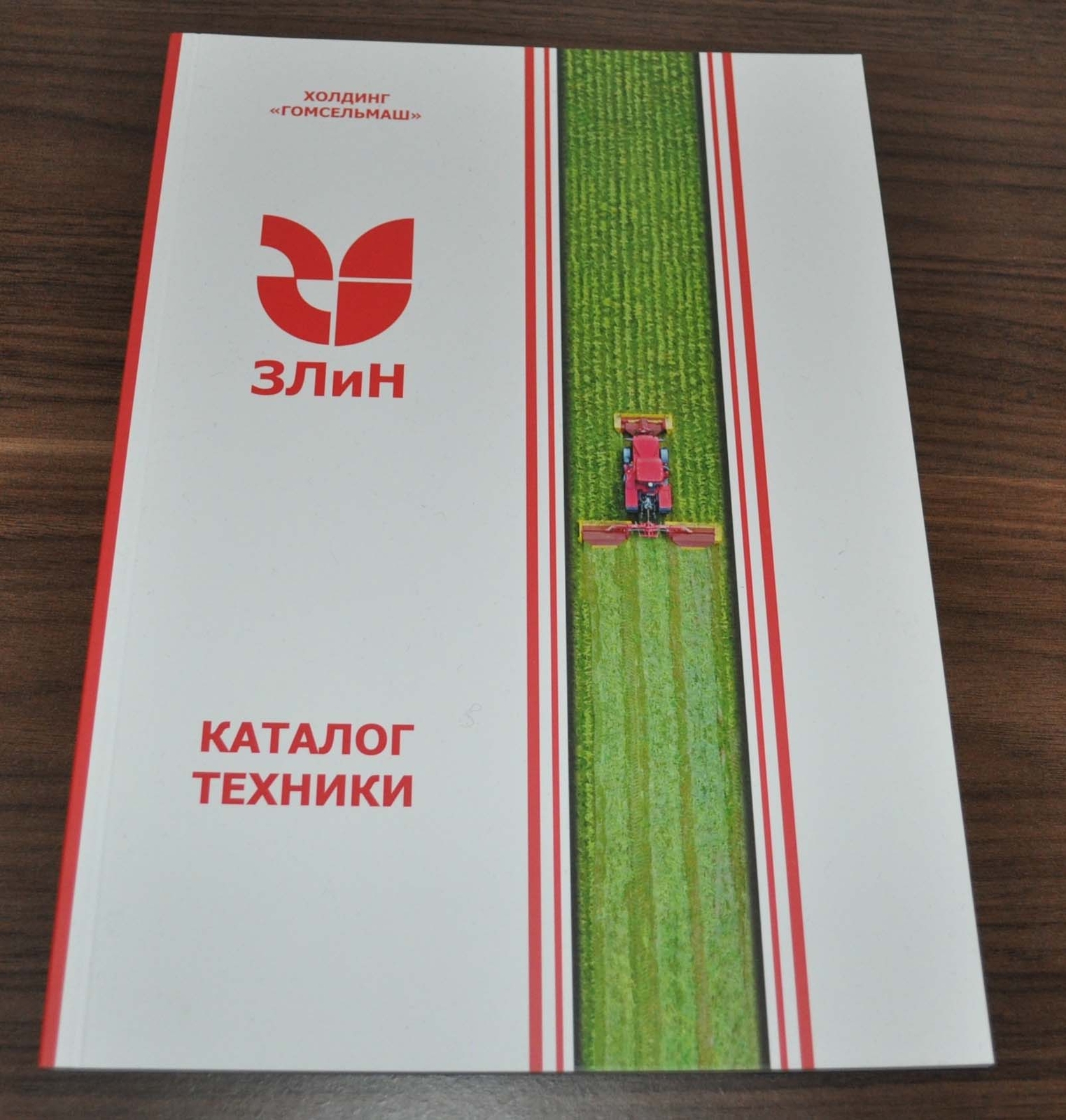 ZliN Model Range Combine Forage Harvester Agricultural Tractor Brochure