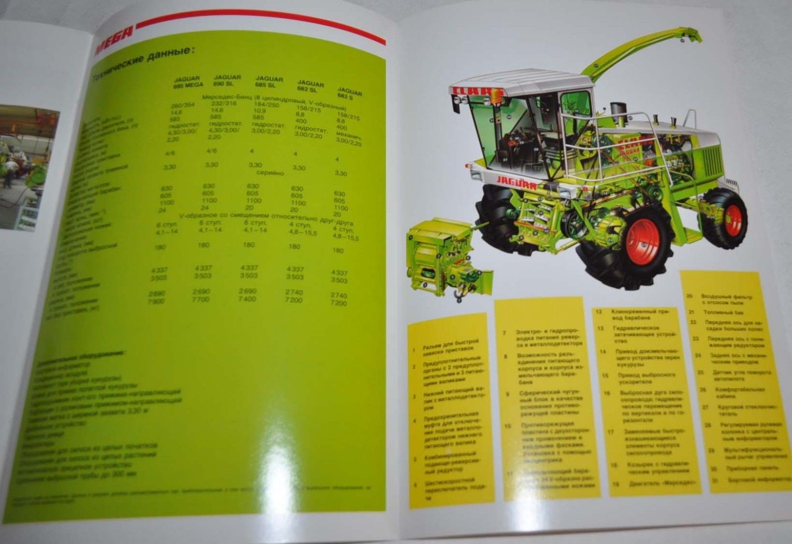 Claas Combine Harvester Jaguar Mega Landmaschinen Tractor Brochure Prospekt