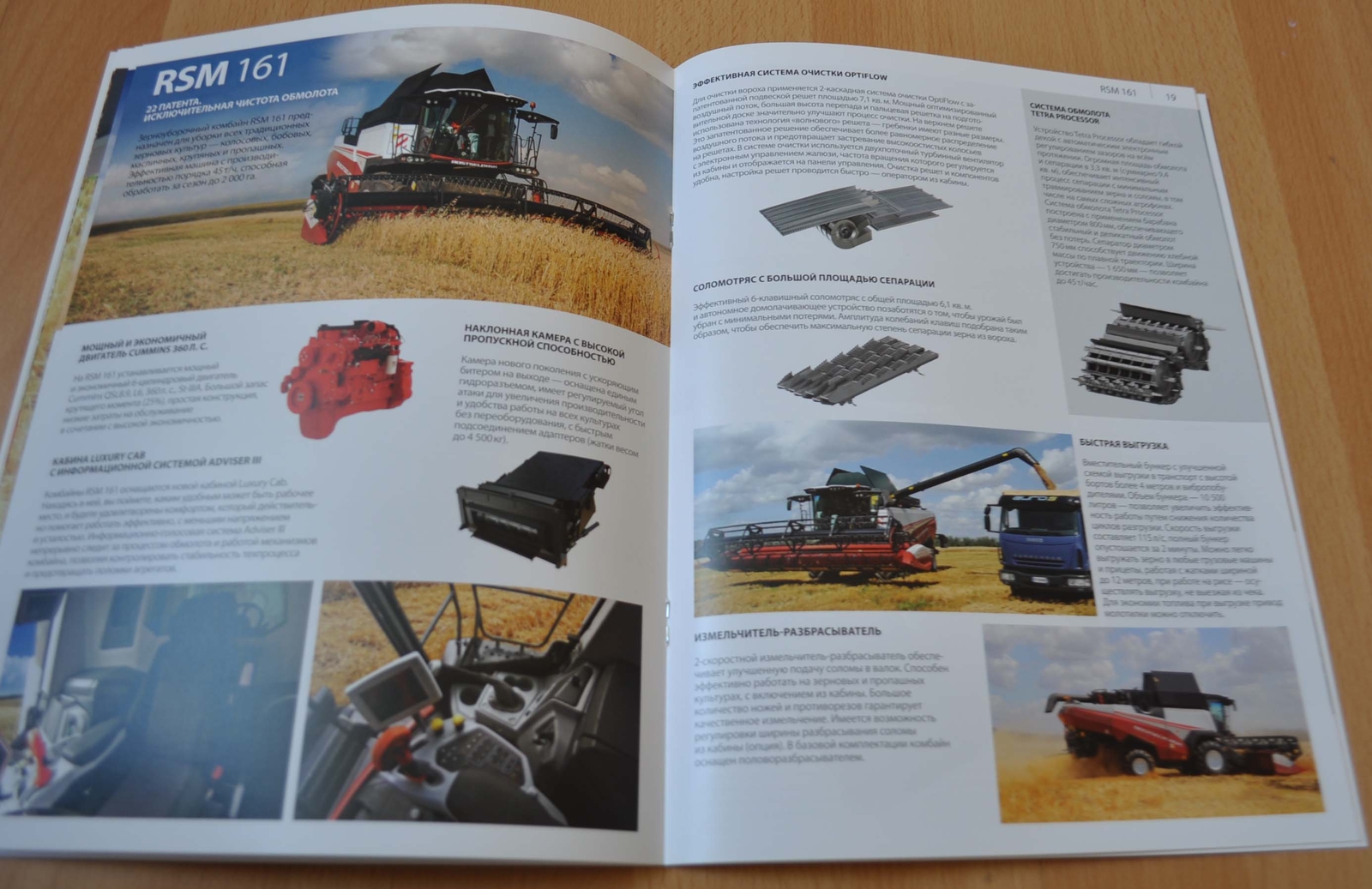 Rostselmash 2018 Model Range Combine Harvester Agriculture Ru Brochure Prospekt