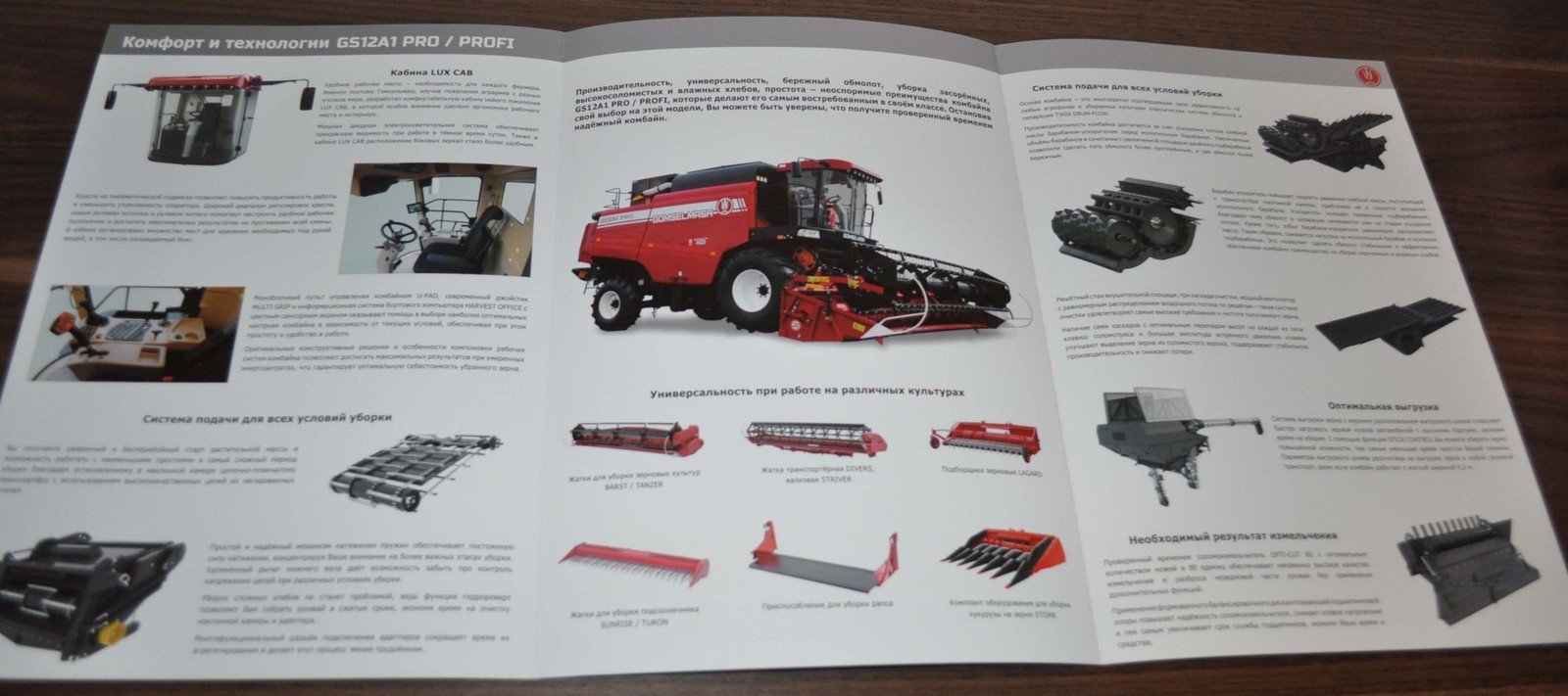 Gomselmash GS12A PRO PROFI Combine Harvester RU Agricultural Brochure Prospekt