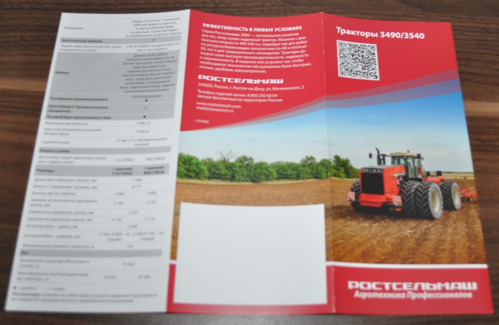 Rostselmash 3490 3540 Heavy Tractor 4×4 Agriculture Russian Brochure Prospekt
