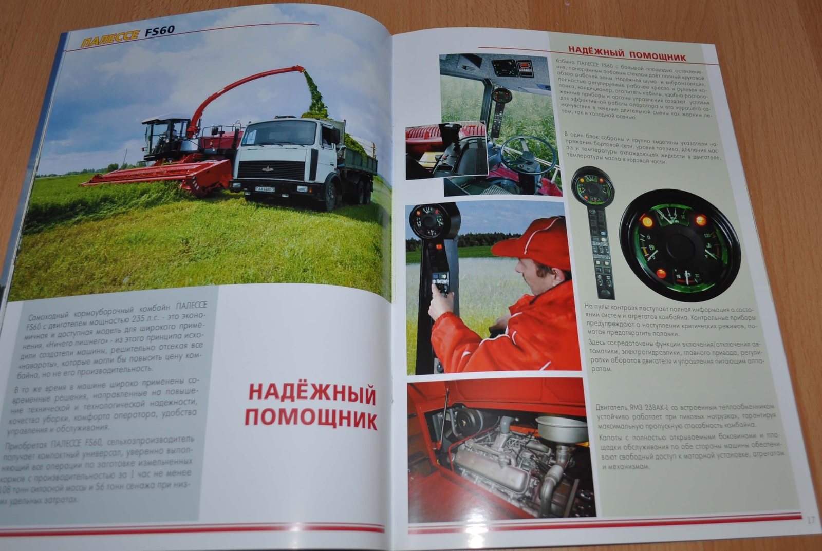 Gomselmash Model Range Forage Harvester RU Agricultural Brochure Prospekt