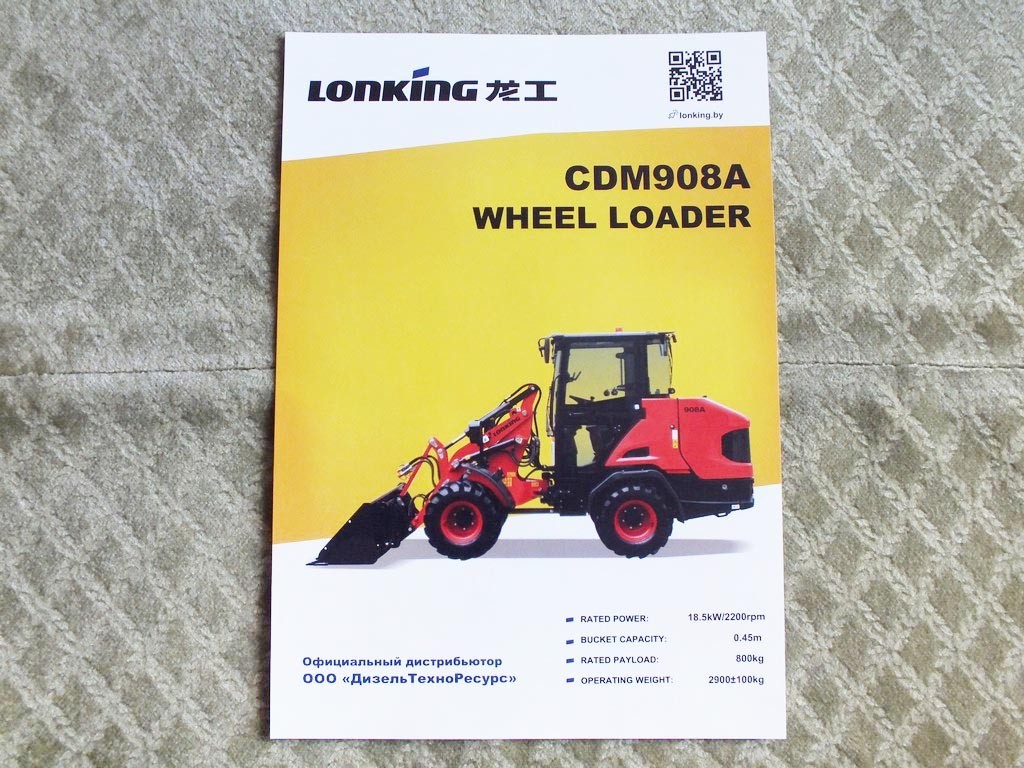 LONKING CMD908A Chinese Wheel Loader Brochure Leaflet 2026