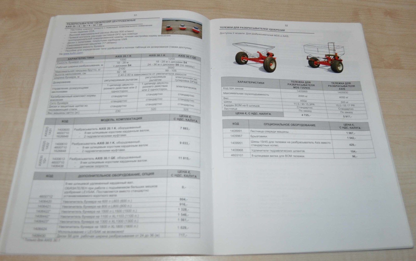 Kuhn 2012 Retail Price List Agricultural Machinery Brochure Prospekt RU 120p