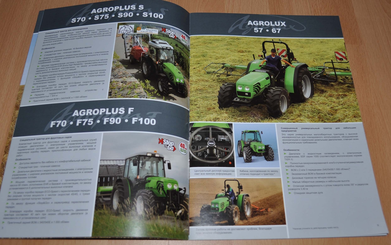 Deutz Fahr Model Range Tractor Combine Harvester Agricultural Brochure Prospekt