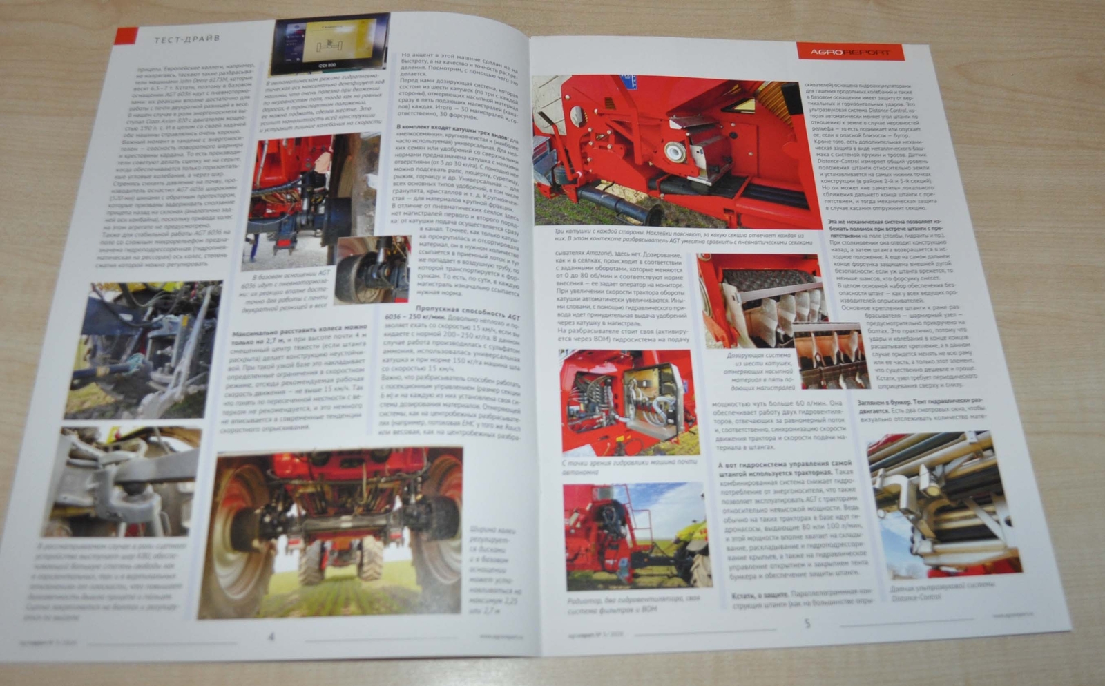 Rauch AERO GT Test Fertilizer Spreader Trailer Agricultural Brochure Prospekt RU