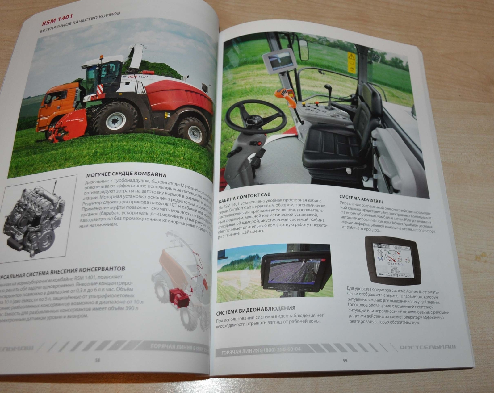 Rostselmash 2020 Model Range Combine Harvester Agriculture Brochure Prospekt