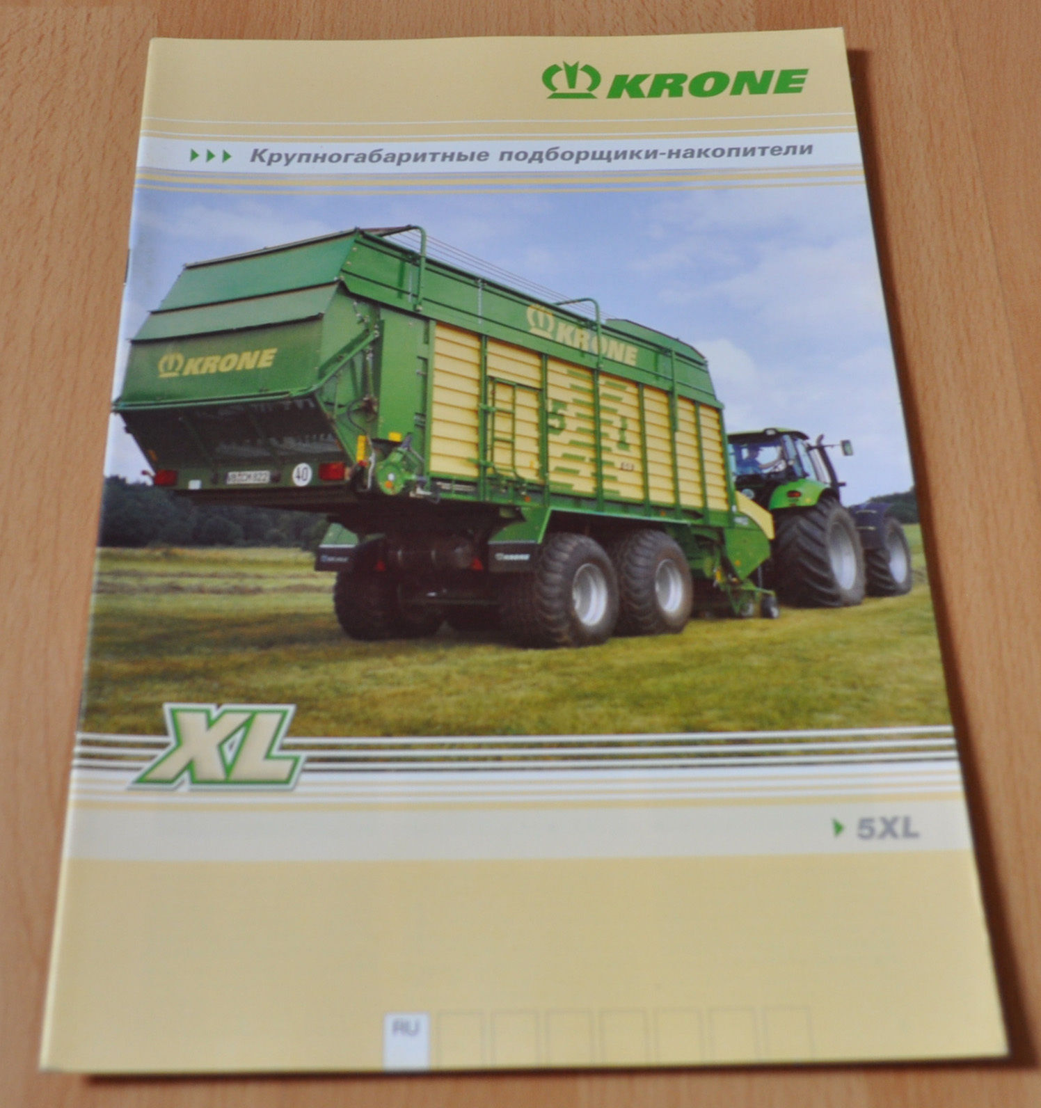 Krone Large Balers drives XL Brochure Prospekt