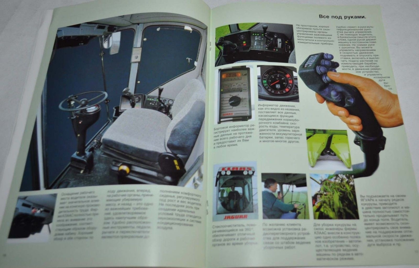 Claas Combine Harvester Jaguar Mega Landmaschinen Tractor Brochure Prospekt