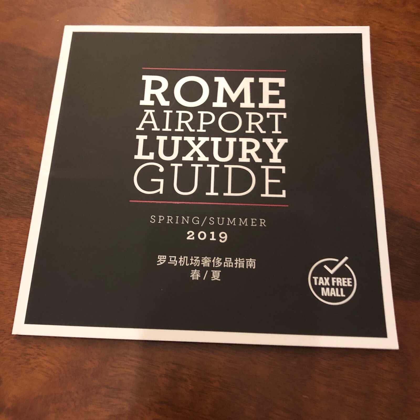 ROME AIRPORT LUXURY GUIDE BROCHURE 2019