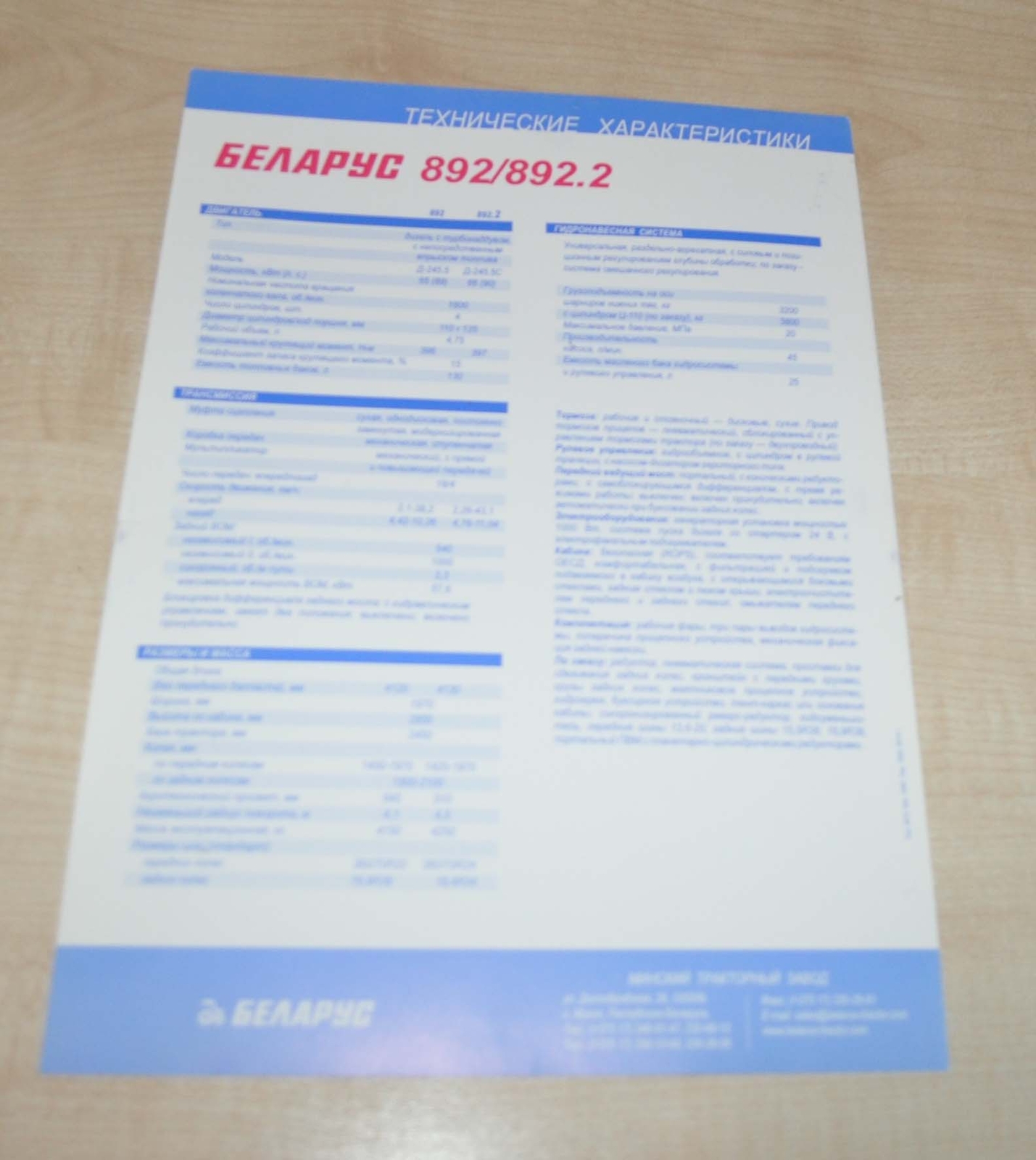 MTZ Belarus 892/892.2 Tractor Vehicle Brochure Prospekt