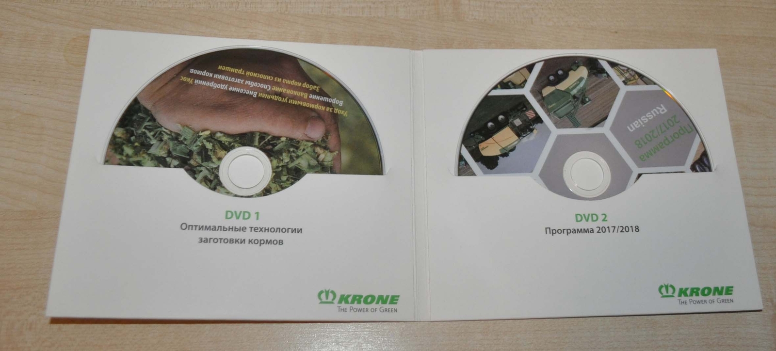 Krone Model Range Programm 2017 2018 DVD 2 Agricultural no Brochure Prospekt RU