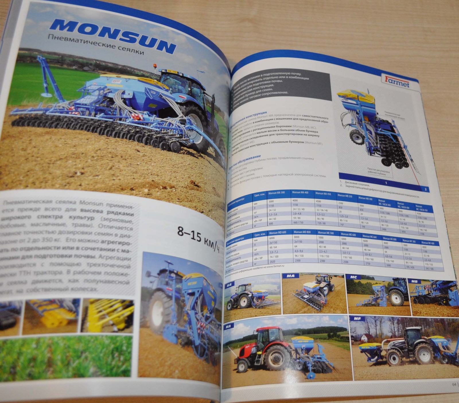 Farmet 2016 Tractor Combine Harvester Agricultural Machinery Brochure Prospekt