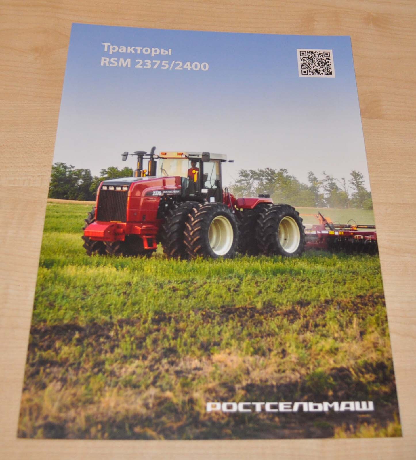 Rostselmash RSM 2375/2400 Tractor Agriculture Russian Brochure Prospekt