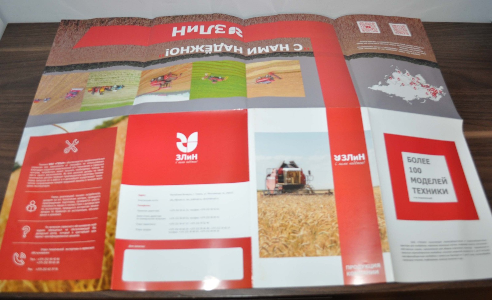 ZliN Model Range Combine Forage Harvester Agricultural Tractor Brochure