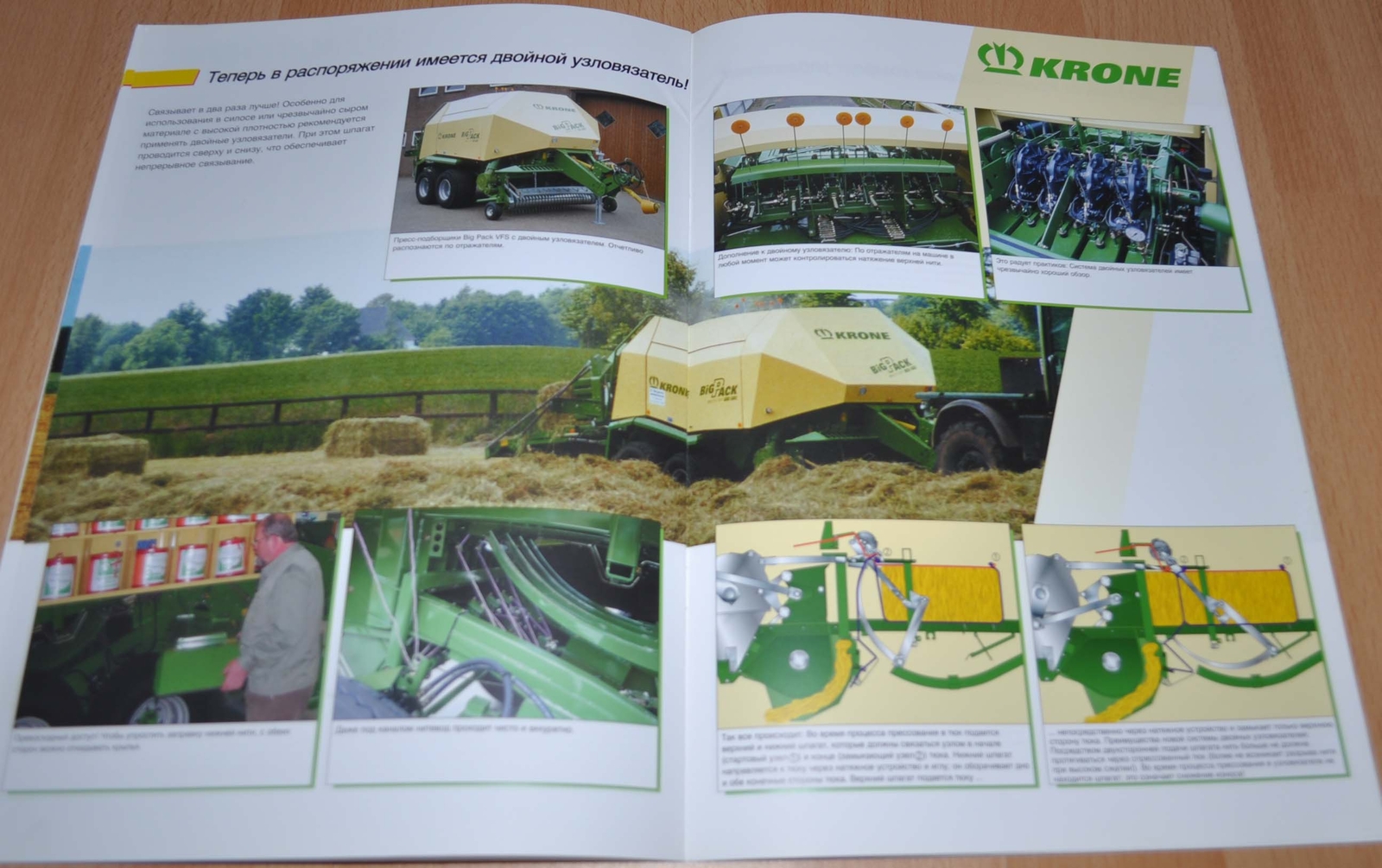 Krone Big Pack VFS Baler Agricultural Brochure Prospekt