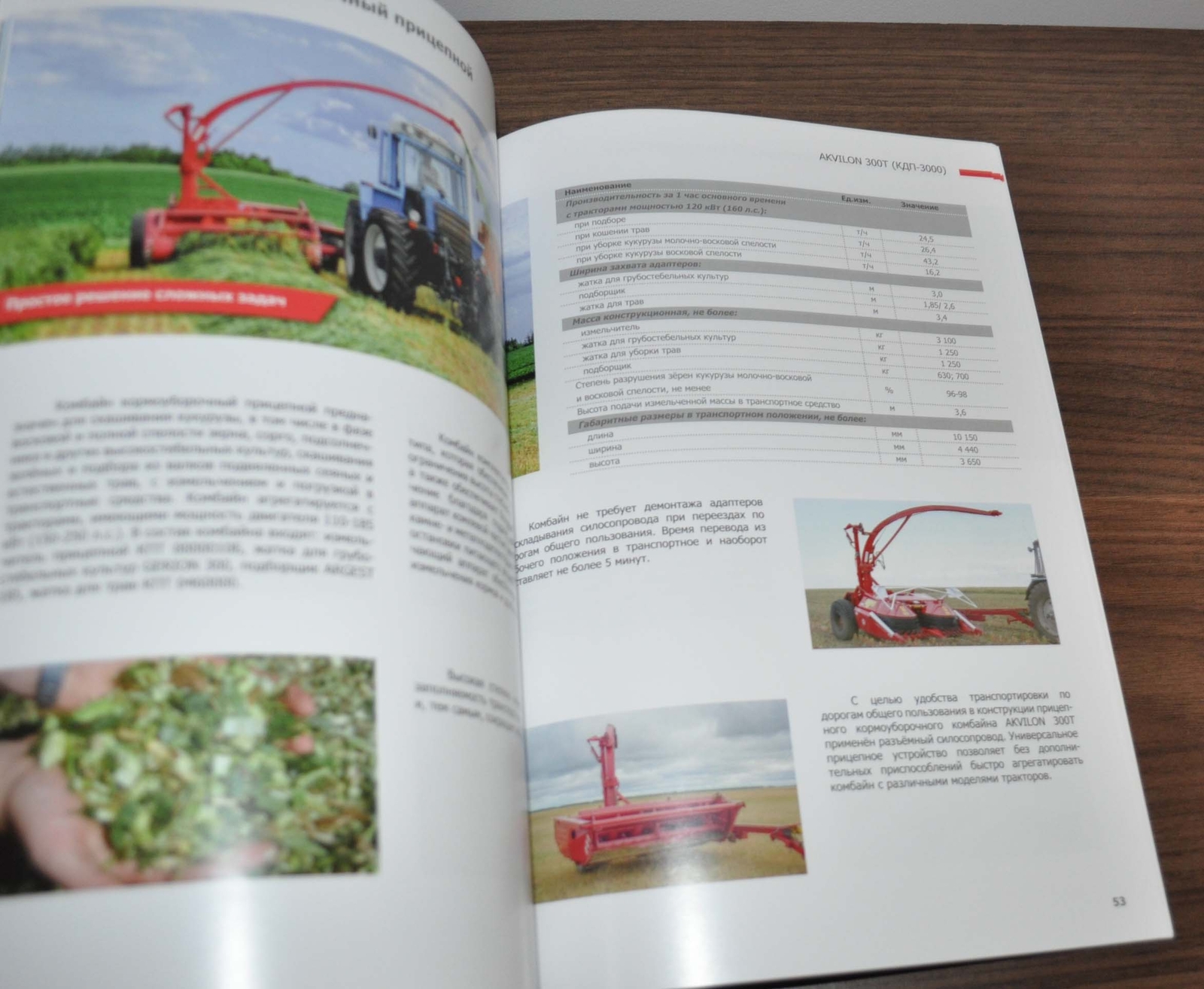ZliN Model Range Combine Forage Harvester Agricultural Tractor Brochure