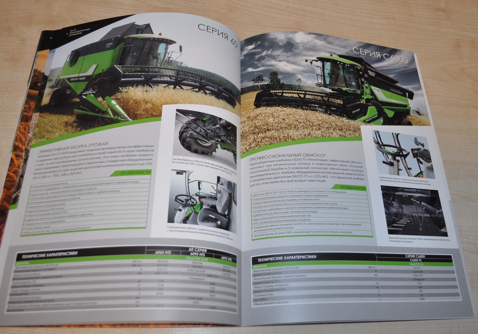 Deutz Fahr Model Range Tractor Combine Harvester Agricultural Brochure Prospekt